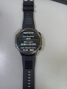 Б/в Смарт-годинник Smart Watch ak 75 01-200938137