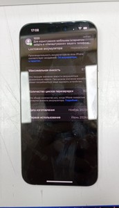 Б/в Мобільний телефон Apple iphone 15 pro max 512gb 01-200954699