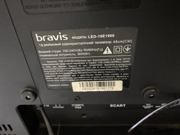 Б/в Телевізор Bravis led-19e1900+t2 01-200965601