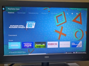 Б/в Ігрова приставка Sony playstation 5 slim digital edition 1tb 01-200966018