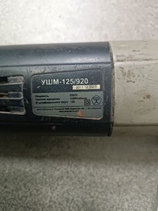Б/в Кутова шліфмашина Арсенал ушм 125/920 01-200968237