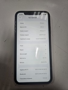 Б/в Мобільний телефон Apple iphone 11 64gb 01-200973062