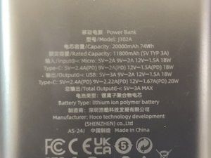 Б/в Повербанк Hoco j102a cool figure 20000mah 20w 01-200973747