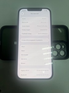 Б/в Мобільний телефон Apple iphone 12 pro max 128gb 01-200973795