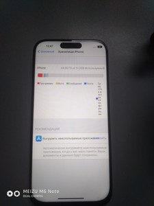 Б/в Мобільний телефон Apple iphone 16 pro max 512gb 01-200982079