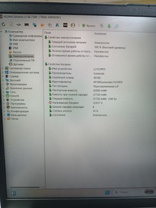 Б/в Ноутбук Lenovo 15/ryzen 5 7520u ddr5/16gb ddr4/hdd *відсутній/ssd 512 gb/*інтегрована 01-200983247