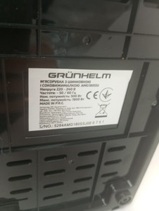 Б/в М`ясорубка Grunhelm amg180ssj 01-200989206