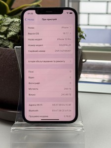 Б/в Мобільний телефон Apple iphone 12 pro 256gb 01-200988987