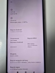 Б/в Мобільний телефон Xiaomi poco x3 nfc 6/64 01-200988981
