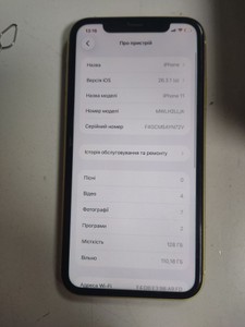 Б/в Мобільний телефон Apple iphone 11 128gb 01-200989430
