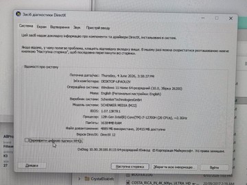 Б/в Ноутбук Schenker 17/core i7-12700h ddr4/16gb ddr4/ssd 1000 gb/geforce rtx3050 4gb 01-200991355