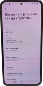 Б/у Мобільний телефон Xiaomi redmi note 14 6/128gb 01-200990036