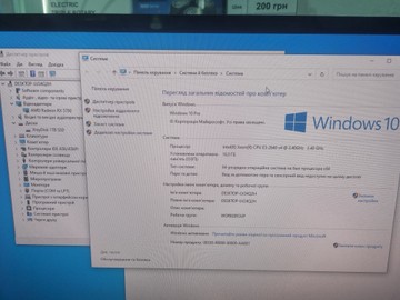 Б/в Системний блок Пк intel xeon e5-2640 v3/ram 16 gb/hdd відсутній/ssd 1000 gb/amd/ ati radeon rx 5700 8gb gddr6 256bit 01-200994766