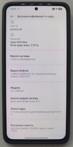 Б/в Мобільний телефон Xiaomi redmi note 14 8/256gb 01-200995276