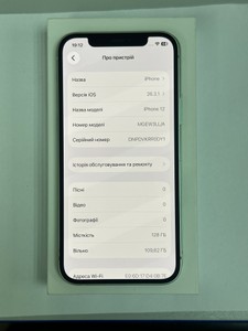 Б/в Мобільний телефон Apple iphone 12 128gb 01-200986629