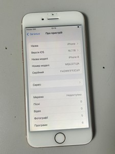 Б/у Мобильный телефон Apple iphone 8 64gb 01-200996466