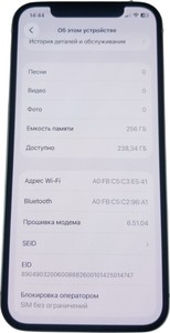 Б/у Мобільний телефон Apple iphone 12 256gb 01-200882960