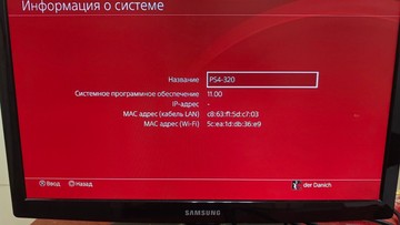 Б/в Ігрова приставка Sony playstation 4 slim 500gb 01-201001271