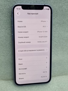 Б/в Мобільний телефон Apple iphone 12 mini 64gb 01-200999573