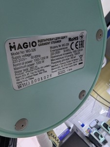 Б/у Отпариватель Magio mg-326 01-201007815