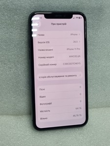 Б/у Мобільний телефон Apple iphone 11 pro 64gb 01-201008809