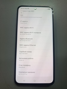 Б/в Мобільний телефон Samsung galaxy s24 fe 8/256gb 01-201012047
