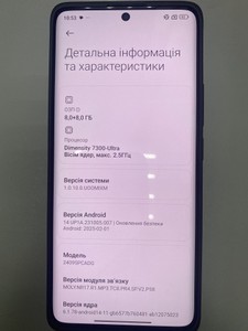 Б/в Мобільний телефон Poco x7 8/256gb 01-201013688