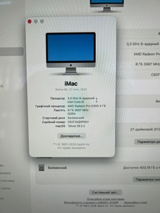 Б/в Моноблок Apple imac 27 2020 5к intel i5 6*3.3ghz/8gb ddr4/ssd 500gb/amd radeon pro 5300 4gb 01-201012431