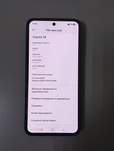 Б/у Мобільний телефон Xiaomi 14 16/512gb 01-201013942