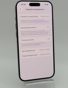 Б/в Мобільний телефон Apple iphone 15 pro 128gb 01-201022392