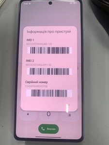 Б/у Мобільний телефон Xiaomi redmi note 13 pro 4g 8/256gb 01-201027897