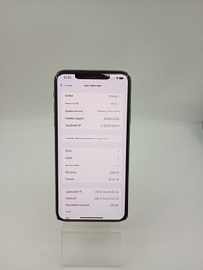 Б/в Мобільний телефон Apple iphone 11 pro max 256gb 01-201027149
