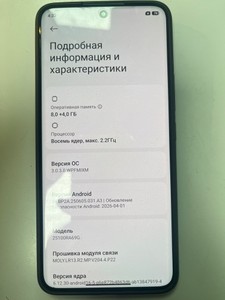 Б/у Мобільний телефон Xiaomi redmi note 15 pro 4g 8/256gb 01-201031709