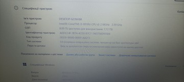 Б/в Ноутбук Acer 15/core i3-10110u ddr4/8gb ddr4/hdd *відсутній/ssd 256 gb/geforce mx230 2gb 01-201036010