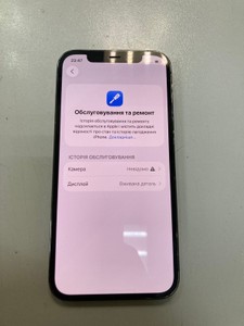 Б/в Мобільний телефон Apple iphone 12 pro 128gb 01-201044017