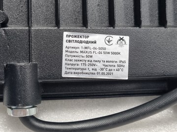Б/в Прожектор Maxus fl-02 50w 5000k 01-201046700