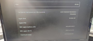 Б/в Ігрова приставка Sony playstation 5 slim 1tb 01-201054483