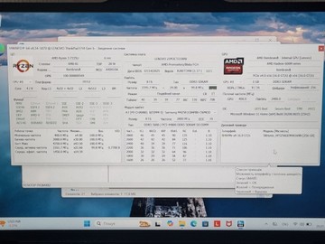 Б/в Ноутбук Lenovo 14/ryzen 3 7335u ddr5/8gb ddr5/ssd 256 gb/*інтегрована 01-201057103