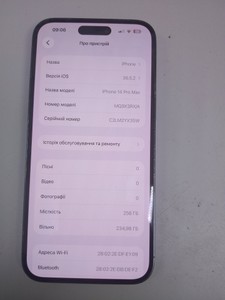 Б/в Мобільний телефон Apple iphone 14 pro max 256gb 01-201074764