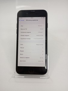 Б/в Мобільний телефон Apple iphone 7 32gb 01-201075578