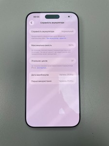 Б/у Мобільний телефон Apple iphone 17 pro max 1tb 01-201080008