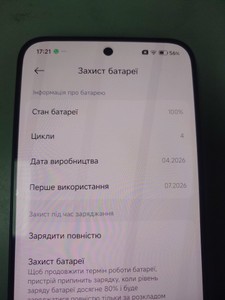 Б/в Мобільний телефон Poco x8 pro max 12/256gb 01-201088600