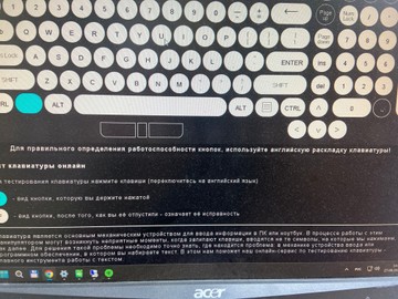 Б/в Клавіатура Hator starfall rainbow htk-608 01-201039830