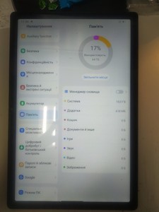 Б/в Планшет Blackview tab 15 8/64gb 01-201102720