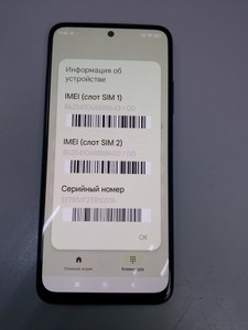 Б/у Мобільний телефон Xiaomi redmi note 11 6/128gb 01-201103087