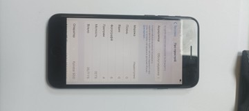 Б/в Мобільний телефон Apple iphone 7 32gb 01-201110790