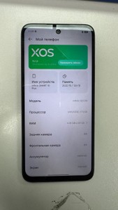Б/в Мобільний телефон Infinix smart 10 plus 4/128gb 01-201114787
