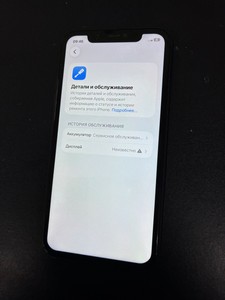 Б/в Мобільний телефон Apple iphone 11 64gb 01-201117233