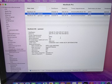 Б/в Ноутбук Apple macbook pro/ a1502 13,3"/ core i5 2.7ghz/ram8gb/ssd256gb/iris 6100 01-201123439