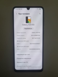 Б/у Мобільний телефон Samsung galaxy a33 5g 6/128gb 01-201123527